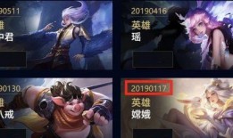 王者教官之前发的皮肤爆料视频,全新皮肤惊艳亮相！